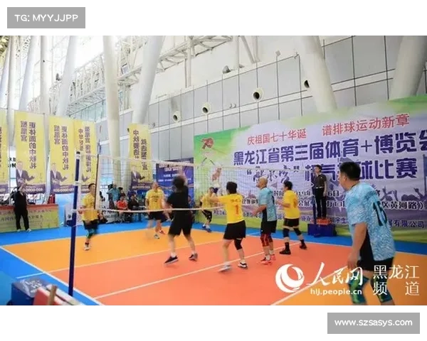 运动赛事报名体育赛事报名