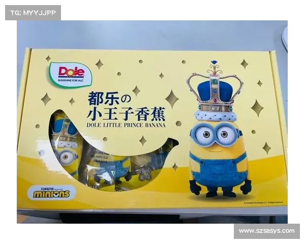 香蕉小黄人限量版歌曲